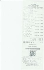 Кассовые чеки с подтверждением в Балаково