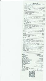 Кассовые чеки с подтверждением в Балаково