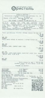 Кассовые чеки с подтверждением в Балаково