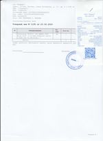 Кассовые чеки с подтверждением в Балаково