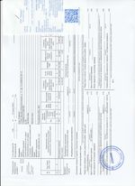 Кассовые чеки с подтверждением в Балаково